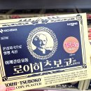 약초약국 | 메디킹덤 약국 또간집, 어버이날 부모님 약 준비 후기