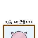 숙.오늘