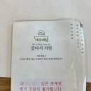 한라산아래첫마을영농조합법인 이미지