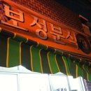 오후엔분식 Daum카페