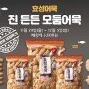 효성로지스