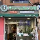 파더스김밥&카페 이미지