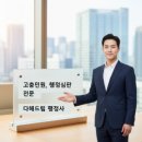 율행정사사무소 이미지