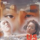 US(어스)