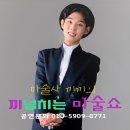 사남초등학교 이미지