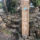 정원문방구 - 안산시 단원구 큰우물길 33 | 정원문방구