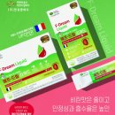 매일열린365약국 네이버블로그