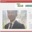 법무법인저스트 이미지