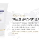 브이아이피에스테틱
