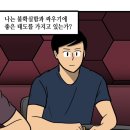 헤즈업홀덤펍 네이버블로그