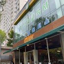 전주용와초등학교 | 전주브런치카페 삼천동 글레이드 강아지 동반 가능, 추천