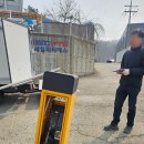 피티에스 | 경기 화성 향남 세일피티에스 주차차단기 교체