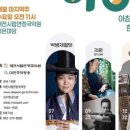 대전시립연정국악원 작은마당 이미지