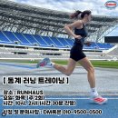 런하우스 이미지