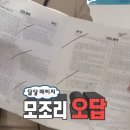 국어의힘학원 - 포항시 남구 대이로 173 | 국어의힘학원