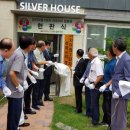 이지더원경로당 이미지