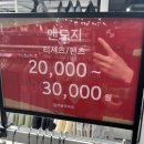 신세계팩토리스토어