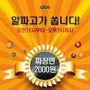 알파고당구클럽 이미지