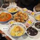 02-115 | 일산 주엽역 맛집 대박각 평일 저녁 오픈런 웨이팅 대기시간 후기