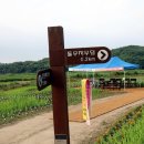 연천삼곶리돌무지무덤 이미지