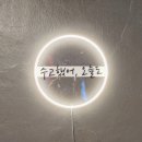 나홀로짐 구미점 네이버블로그