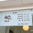 예그리나헤어 이미지