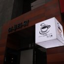 안길9 이미지