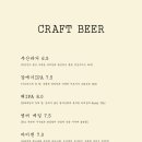 킹콩맥주 - 수원시 장안구 파장로 99 | 킹콩맥주