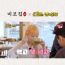 미포집 송정직영점 이미지