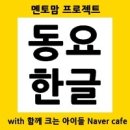 한글모드주 이미지