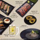 쿠시일오이 | [쿠시152, 쿠시일오이] 야키토리, 삼성중앙역맛집, 이자카야, 삼성 맛집, 코엑스 이자카야, 꼬치 맛집...