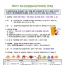 울산광역시청소년상담복지센터 이미지