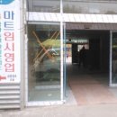 금마농협 하나로마트 이미지