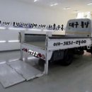 개인화물736