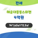 늘기쁜공인중개사사무소 이미지