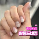 살롱드네영 네이버블로그