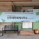 세우리세무회계사무소