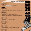 청주시립도서관 이미지
