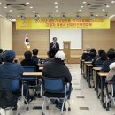 공공일자리사업 참여자 산업안전보건교육 이미지