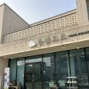 용광 | 이천도자기체험 용광도요 방문 후기 (이천도자기마을 아이체험 추천)