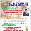 단기특강)캐드(CAD)기초에서도면실무까지 범용 CAD 프로그램 교육 학원 대구 서구케드학원 서구캐드학원 대구케드학원 추천 캐드학원추 이미지