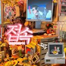 다니엘플리마켓 | [대구/반월당]y2k 제대로 말아주는 동성로 카페 '접속' 내돈내산 찐후기 (가격,웨이팅,메뉴 추천)