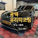 우리동네스팀세차 - 기장군 모전1길 30 | 우리동네스팀세차