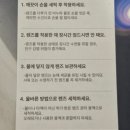 윙크 인천구월점 네이버블로그