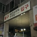 아센사우나