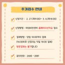 공간정리전문가(목) 이미지