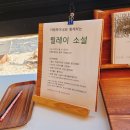 카페옥이네북스테이