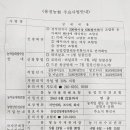 용진농장 이미지