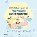 G밸리 디지털산업단지 28 전자신문