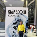 KIAF SEOUL 2024 VIP OPENING 미즈마&킵스갤러리 뉴욕 코엑스 B홀B56오픈 그리고 다시보다 이미지